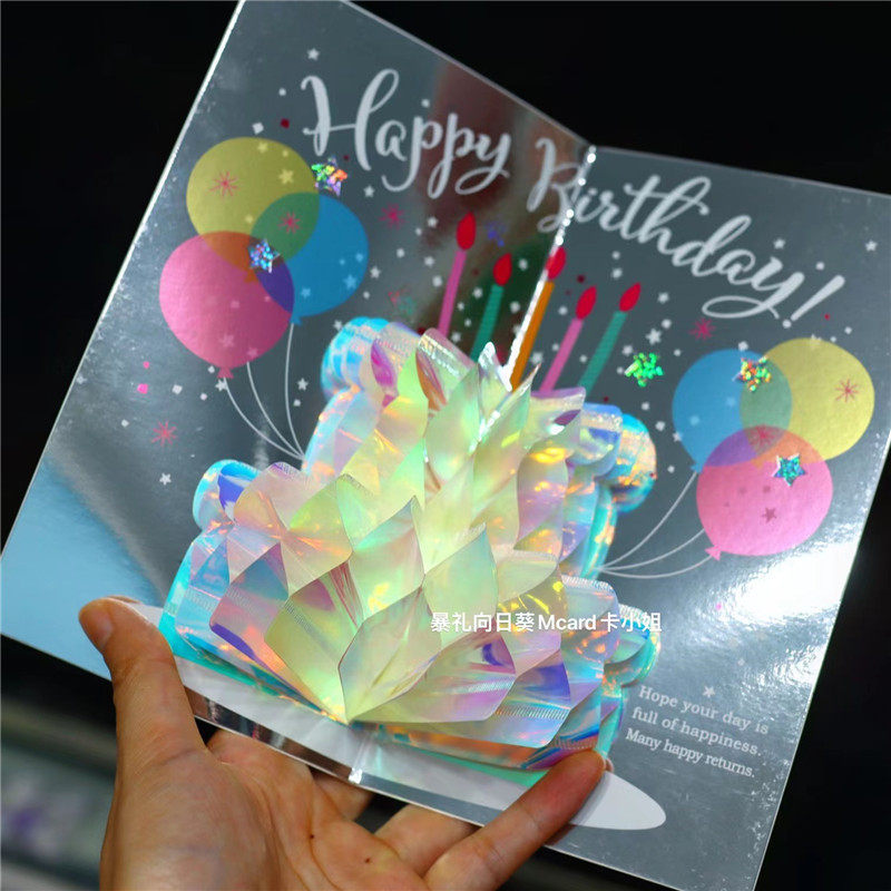 暴礼向日葵生日蛋糕立体贺卡蜂巢闪亮蜡烛姜妍同款祝福闺密庆生卡