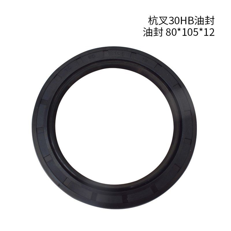 叉车轮毂油封80X105X12转向轮胎轮毂轴承7511/7606杭叉2-35HB