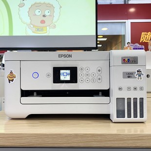 4268家用喷墨学生办公双面彩色无线打印机 4266 爱普生L4269 4263