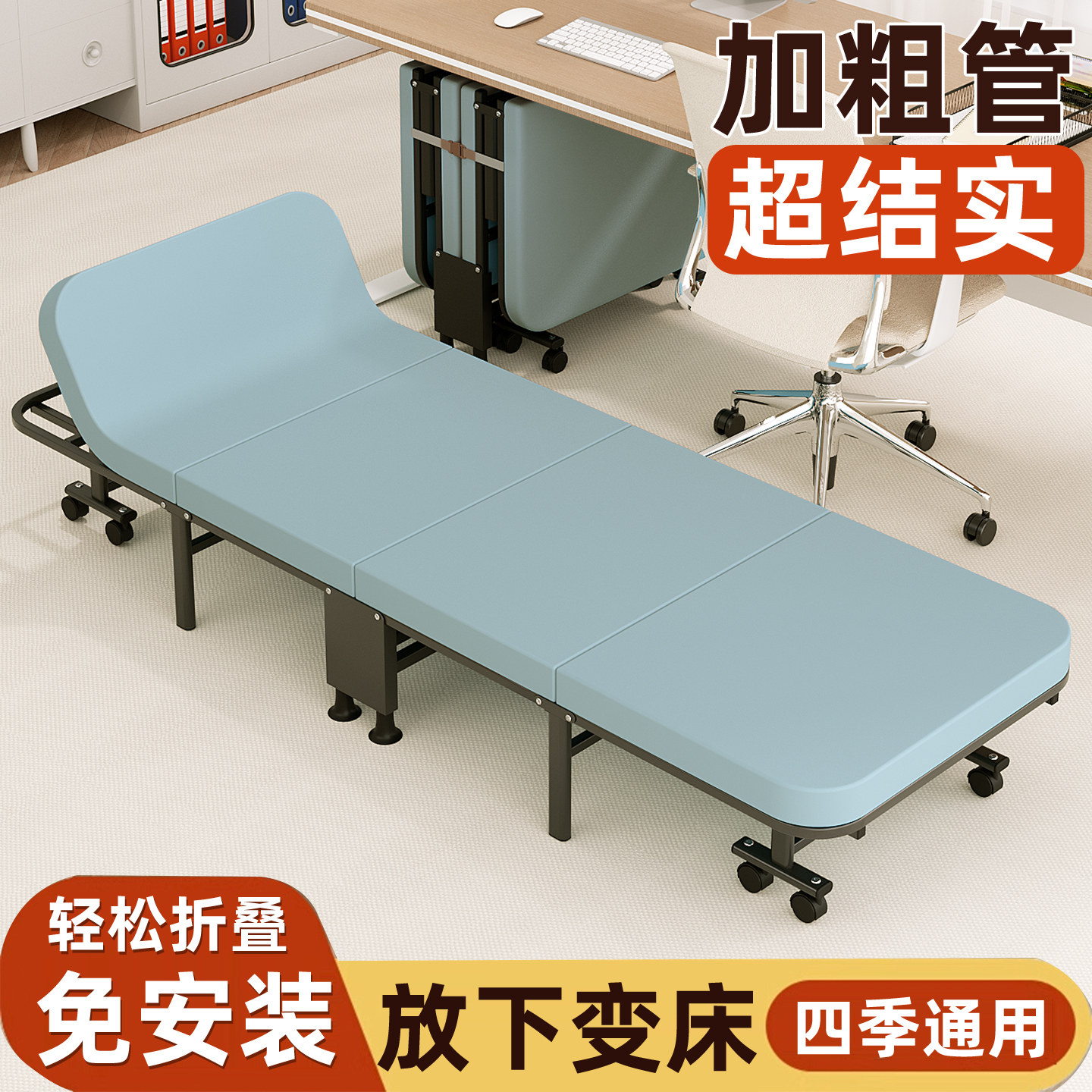午睡折叠床单人床躺椅办公室成人午休睡觉神器医院简易便携陪护床