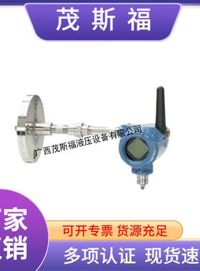 供应原装Rosemount 罗斯蒙特648无线温度变送器 648温度变送器