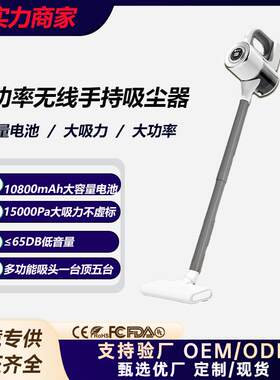 严】扬子充电款立式吸拖一体静音通用无线吸尘器干湿两用