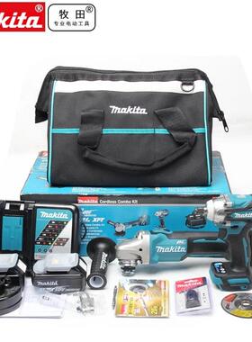 Makita牧田DLX2406TX2冲击扳手DGA404角磨机DTW300大功率18V