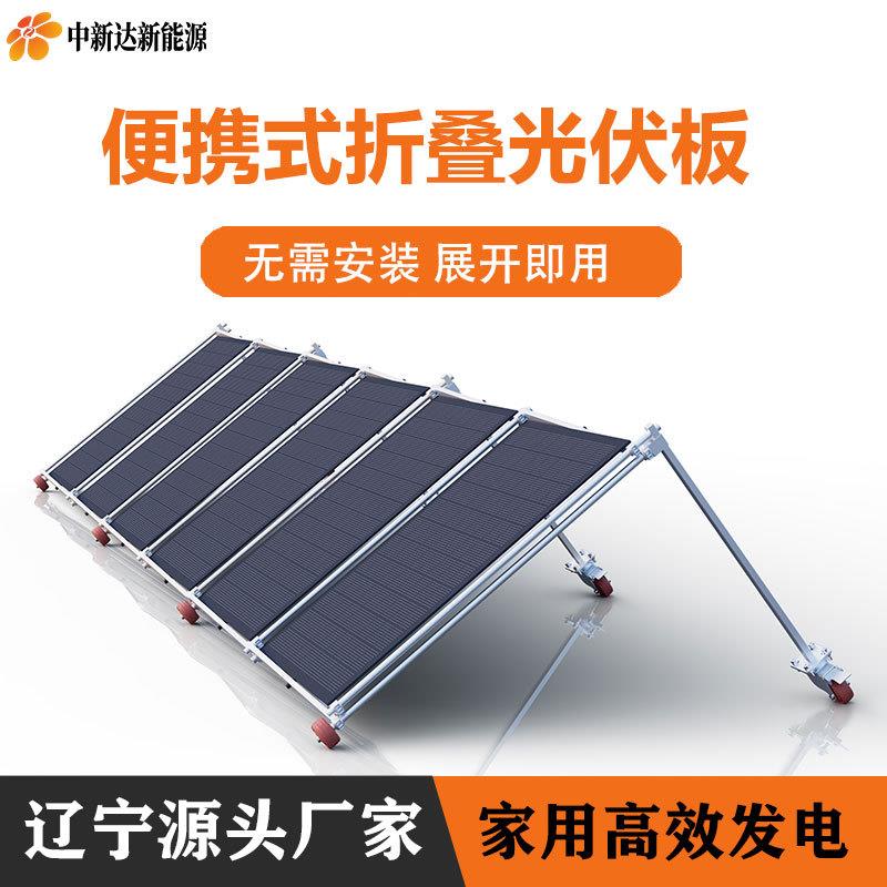 免安装家用供电光伏发电板双玻组件可移动太阳能电池板电源高功率