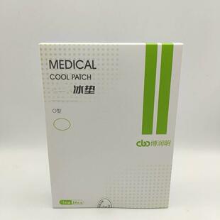 博润明冷敷冰垫O型14袋眼部使用