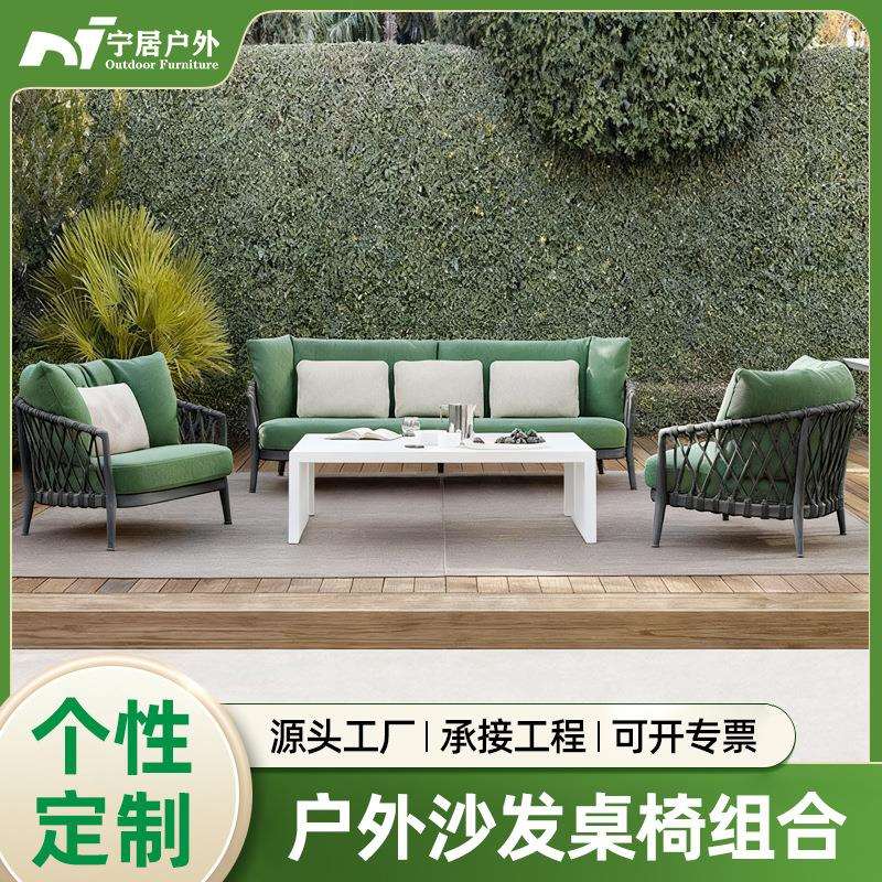 北欧户外沙发设计师藤椅单人椅阳台藤编室外庭院民宿家具藤艺