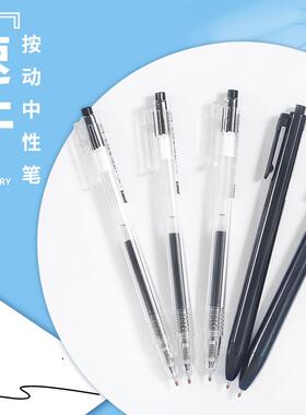 宏强按动中性笔简约高颜值学生速干ST刷题笔办公黑色水笔文具