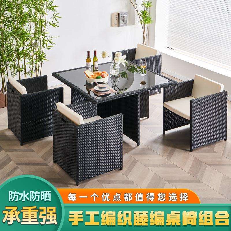 户外庭院阳台桌椅藤椅组合休闲藤编露台室外简约花园防水防晒椅子