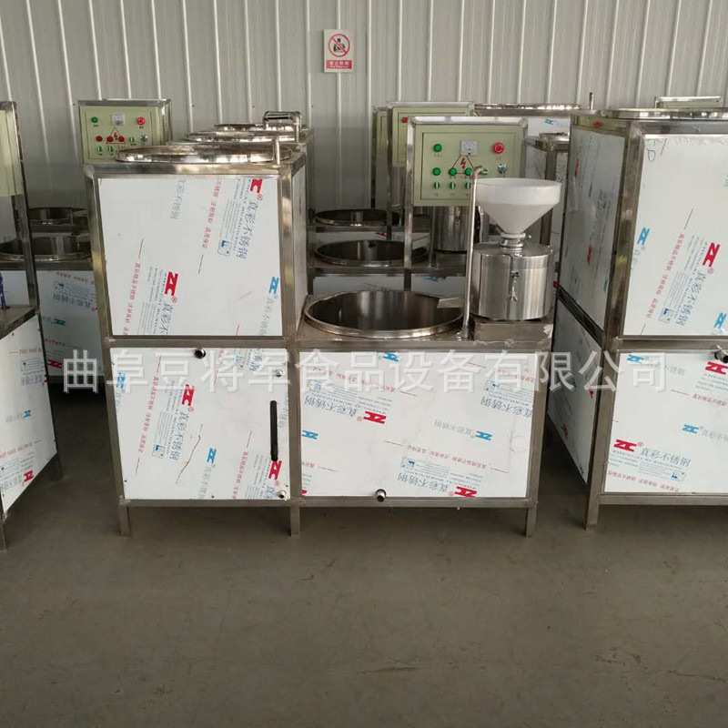 全自动豆腐机智能大型豆腐生产线循环点脑豆腐机设备大豆腐机厂家
