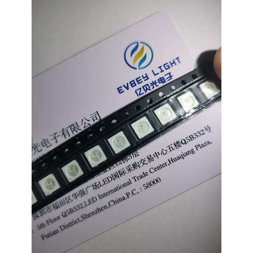 贴片5050幻彩led灯珠5V四脚内置IC单点单控WS2812B七彩发光二极管