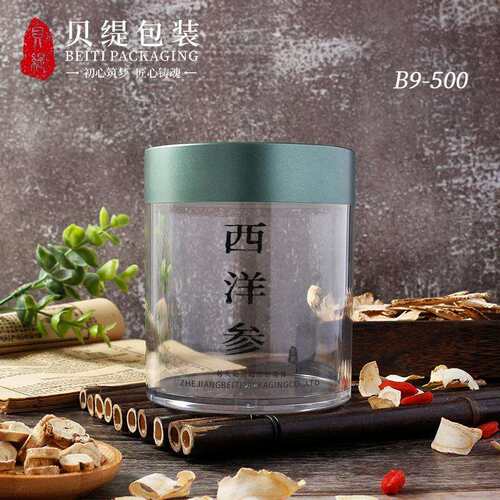 500ml透明亚克力瓶红参粉保健品瓶西洋参片广口瓶大容量储物罐