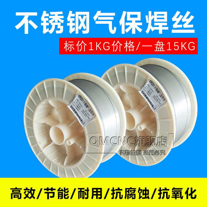 不锈钢焊丝ER304/308L/309L/316L/347/310/ 2209/321/317焊丝