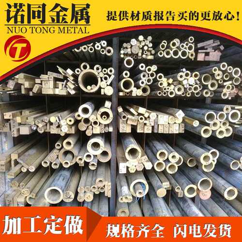 QSn10-1  QSn5-5-5 锡青铜管 机床轴套耐磨铜合金 锡青铜套加工