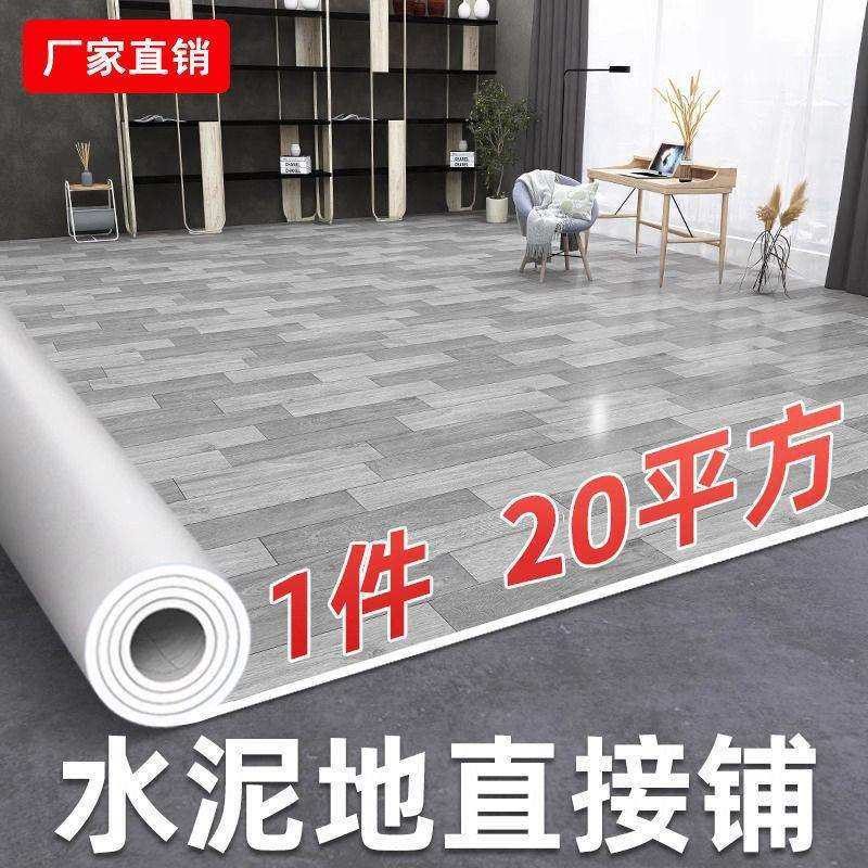 加厚地板革家用地板防水塑料地毯耐磨地板贴水泥地胶地板贴纸,玩具/童车/益智/积木/模型,毛绒/玩偶/公仔/布艺类玩具,淘宝优惠券,粉丝福利购,淘宝优惠卷