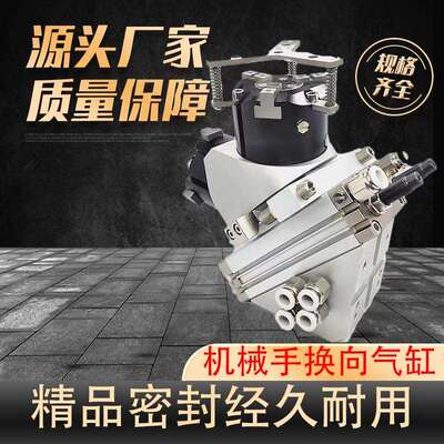 TML机械手换向气缸 180度翻转旋转换向夹持 TQL-20-25/32-2 RML