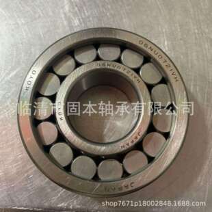 圆柱滚子轴承MU1306TM MUS1307UM MUS1307TM非标轴承