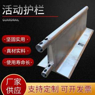 高速公路中央开口活动式护栏 厂家供应防撞预应力开口活动护栏