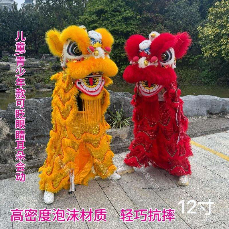 儿童少年泡沫舞狮子10/12寸学生训练表演佛山醒狮南狮狮子头国粹