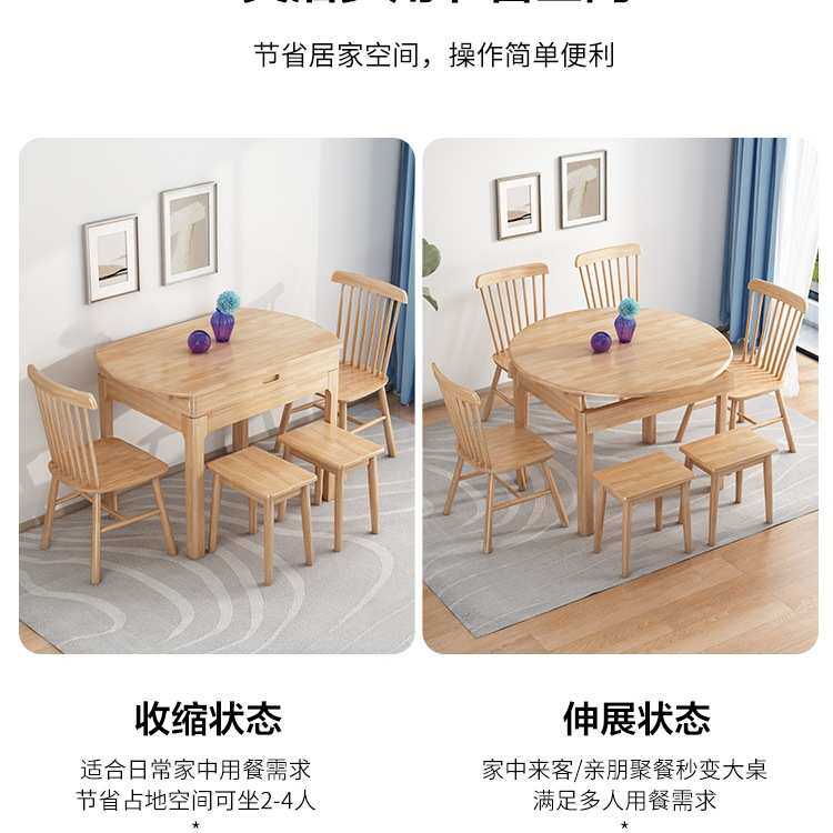 全实木餐桌家用小户型可伸缩1.05米折叠北欧方形餐桌可变圆桌子w&