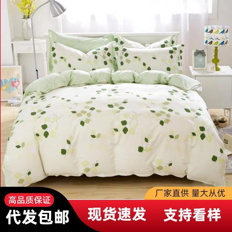 简约纯棉四件套全棉100家纺床上用品床单被套1.8米被罩宿舍三件套