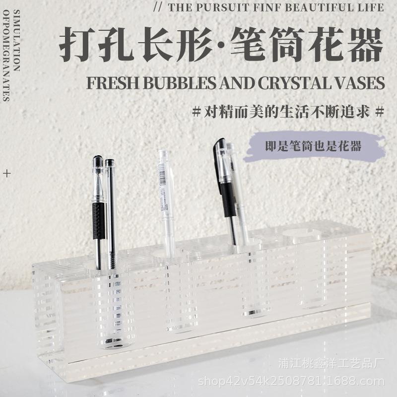 轻奢打孔长形笔筒花器样板房售楼部客厅玄关电脑桌直播间工艺品