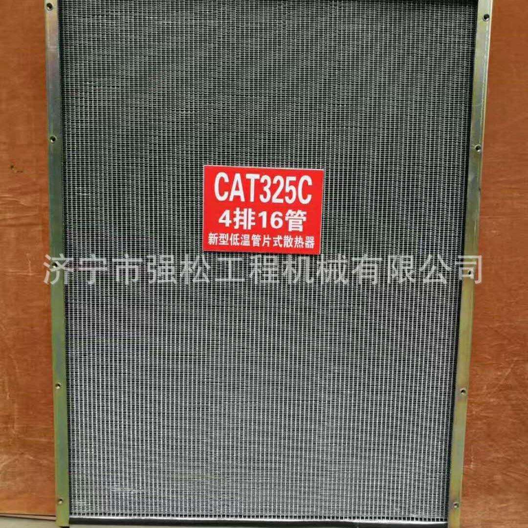 卡CAT325C水箱 液压油散热器 挖掘机发电机起动机 燃油泵电脑版