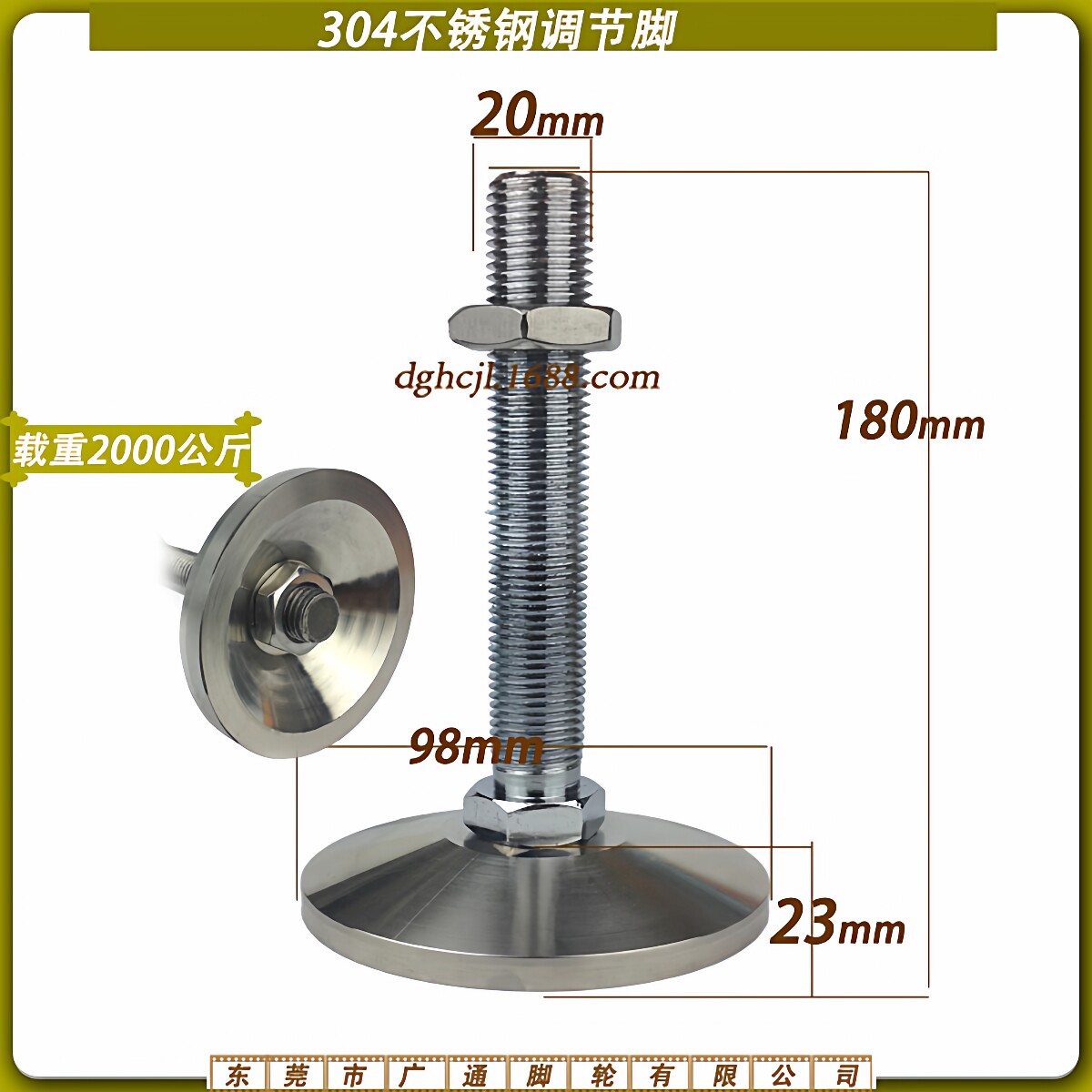 重型304不锈钢M20厘脚杯 WAD01水平可调节支撑脚 防水机械地脚