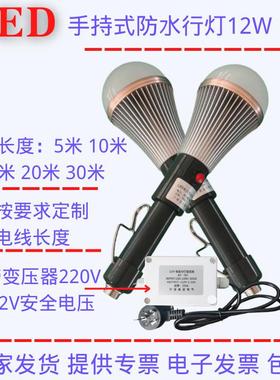 金启LED低压移动照明工作行灯手把检修维修灯自带变压器12VJQ6320