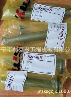 适用卡特320GC挖掘机液压泵柱塞 543-3722 543-3724 济宁赛克思
