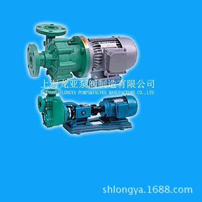 50FPZ-20(联轴)卧式发泡剂化工泵 FV-Z聚丙烯耐腐自吸离心泵1