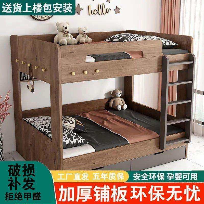简约上下床铺床高低二层加厚加固功能双人床现代高低床子母床北欧