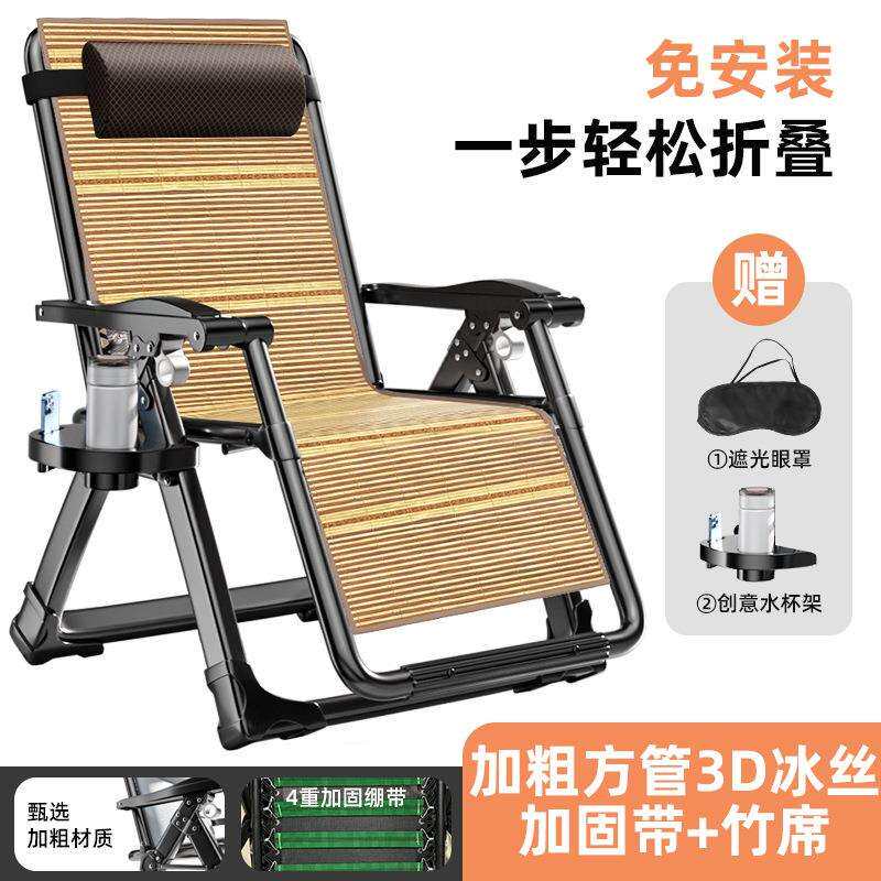 躺椅折叠午休靠背懒人午睡椅子家用两用成人阳台舒适夏天休闲藤椅