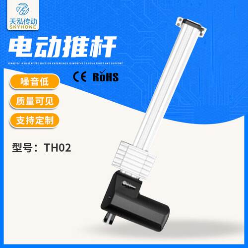 微型电动推杆5318功能沙发4311头枕电机直流电动伸缩杆现货