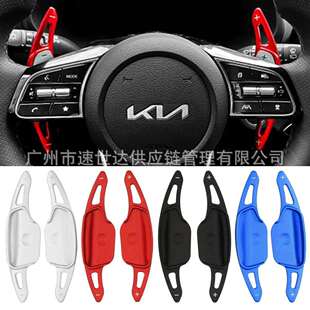 适用现代索兰托 Sorento 20款K3 K5 MQ4换挡拨片方向盘加长改装件