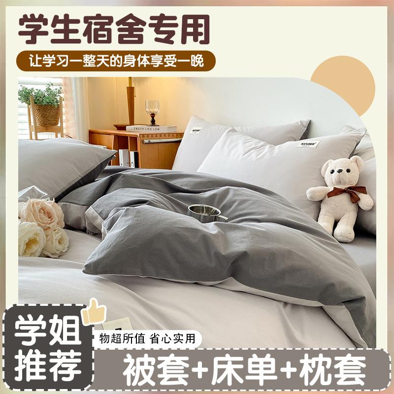 床上四件套全棉床笠床单被套三件套被套床上用品南通家纺床上用品