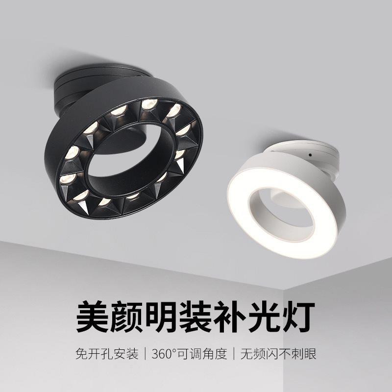 明装筒灯圆形led天花灯可调角度补光灯家用客厅免吊顶防眩射灯铝