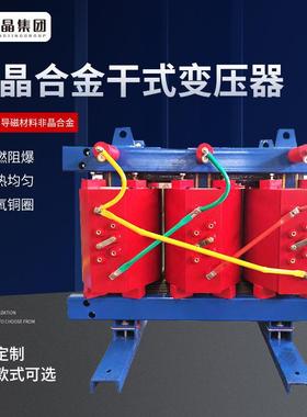 全铜SCBH15-500KVA/10kv非晶合金干式变压器 三相电力干式变压器