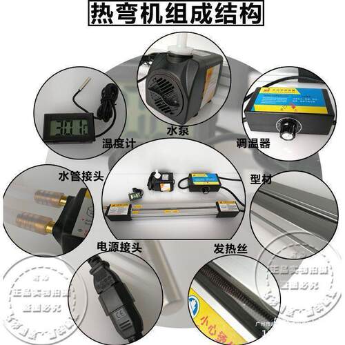 亚克力折弯机有机板热弯机塑料板折弯机PVC发光字灯箱电热折弯机