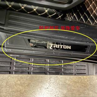 适用2024年TRITON L200皮卡改装门槛迎宾踏板脚踏板防刮板装饰板