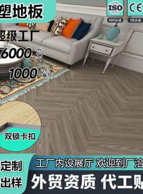 spc石塑锁扣地板石外贸厂家防潮地板胶酒店工程晶双卡扣pvc地板贴