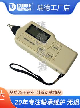 瑞德便携式测振仪CXP-C63-ZXP-C63-C62-VM188A测量0.1-199.9mm/s