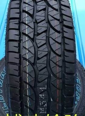 越野AT轮胎235/60R16 100H 配起亚狮跑 现代途胜 奇瑞瑞虎2356016