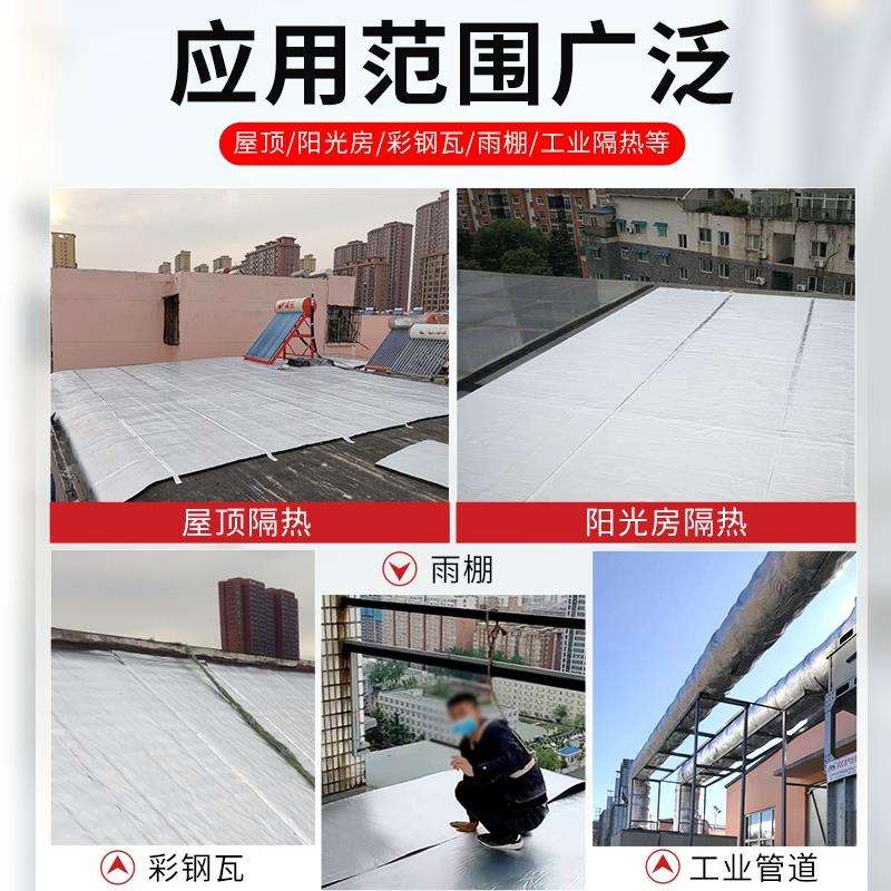 隔热板屋顶隔热棉保温自粘楼顶反光反射膜阳光房顶防晒铝箔隔热膜