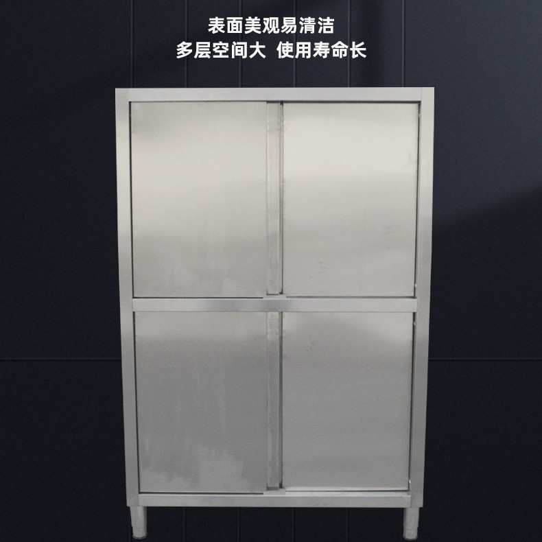 商用不锈钢碗柜储物柜厨房多层餐盘柜橱柜四门立柜多功能货架餐具
