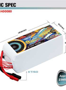 CODDAR鹰氪14000MAH 8S 29.6V 80C航模植保机10寸13寸穿越机锂电
