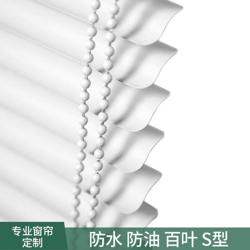 S片PVC百叶窗帘免打孔家用卫生间浴室防水拉珠升降遮光百页遮阳