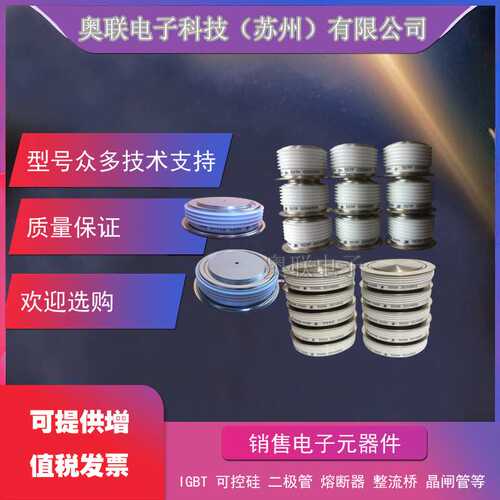 5STP52U5200 5STP45Q2800 5STP18M6200 5STP12M6500  ABB晶闸管现