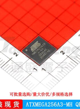 ATXMEGA256A3-MH ATMEL/爱特梅尔 封装QFN64 微控制器 处理器
