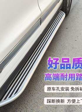适用福特翼虎原厂侧踏板福特翼博侧踏板福特领界脚踏板福特翼虎