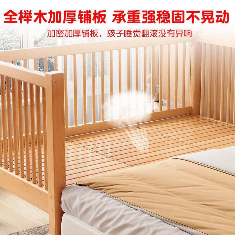 榉木拼接床儿童床实木婴儿床加宽拼接大床小孩床边床儿童床